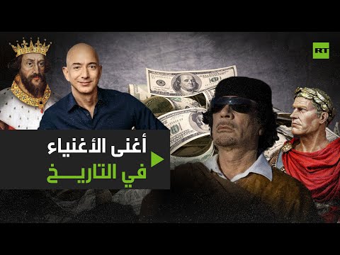 معمر القذافي بين قائمة أغنى أغنياء التاريخ بثروة تُقدر بـ200 مليار دولار