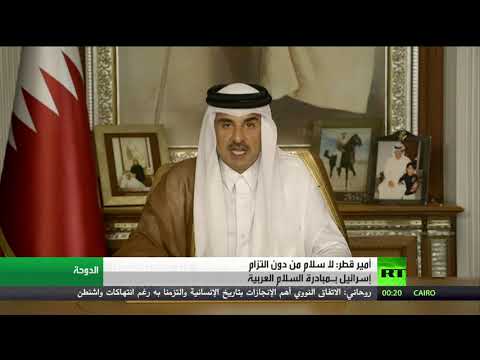 شاهد أمير قطر يشن هجومًا على إسرائيل أمام الجمعية العامة للأمم المتحدة