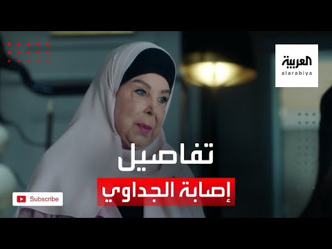 ابنة رجاء الجداوي تكشف تفاصيل جديدة عن مرض ووفاة والدتها