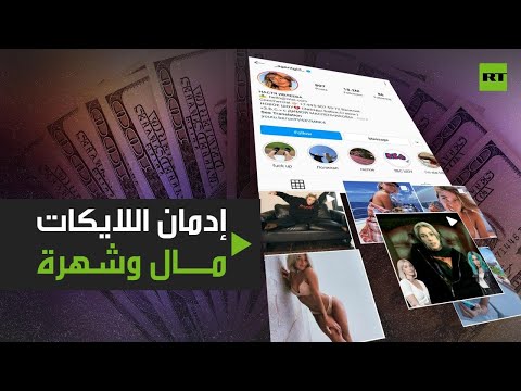 انستغرام يجمع مليار مستخدم حول العالم خلال 10 سنوات من تأسيسه