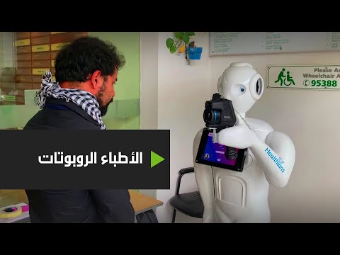 روبوتات تفحص المرضى لدى مستشفى في الهند