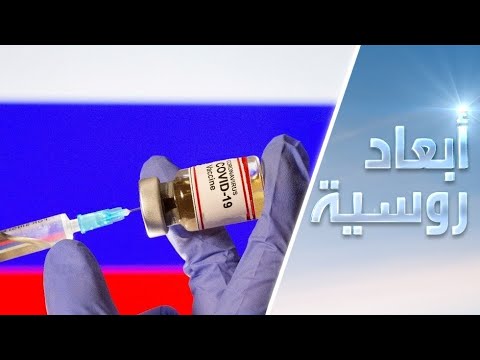 شاهد خبير يكشف سبب ارتفاع إصابات كورونا في روسيا