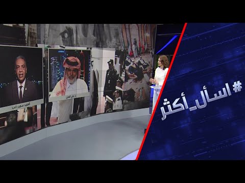 شاهد المصالحة الخليجية ومطالب مصر لإنهاء المقاطعة