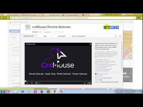 بالفيديو crxmouse أداة تتيح لزر الفأرة الأيمن أداء مهمات مذهلة