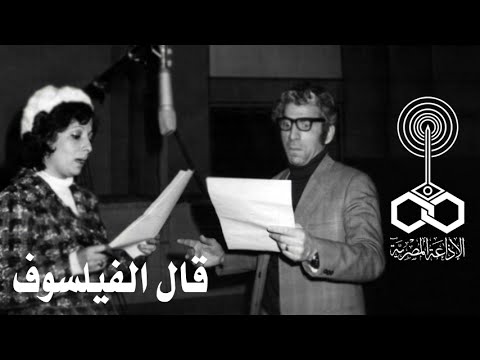 فيديو مفهوم الحب من وجهة نظر الفيلسوف