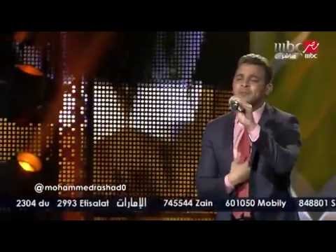 شاهد محمد رشاد يشدو كتاب حياتي يا عين