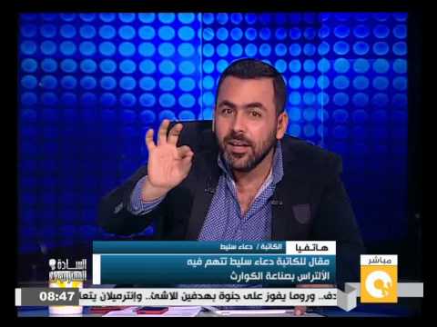 شاهد سليط تؤكد مساهمة الإعلام في شهرة الأولتراس