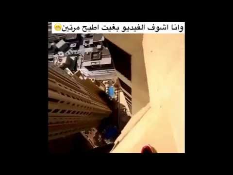 فيديو مغامر يستعرض مهاراته في القفز