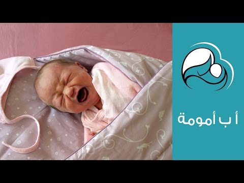 بالفيديو اعرفي سبب بكاء طفلك من صوته