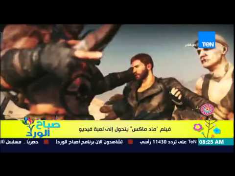 شاهد فيلم ماد ماكس يتحول إلى لعبة فيديو قتالية