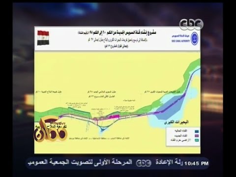 بالفيديو مميش يشرح بالأرقام تفاصيل القناة الجديدة ويقارنها بالقديمة