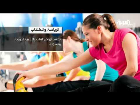 ممارسة الرياضة الحل الأفضل للقضاء على الاكتئاب