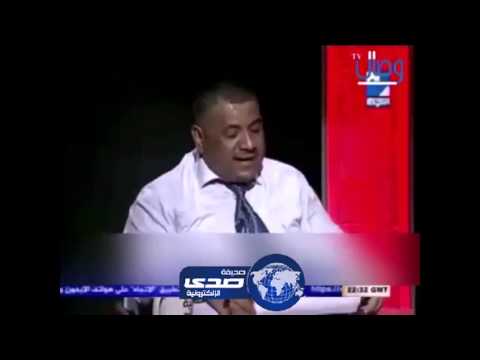 فيديو ضيف يمني يخرج عن آداب الحوار