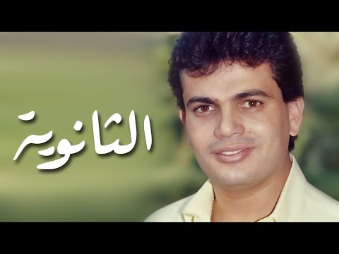 شاهد كليب نادر لعمرو دياب يغنى لطلاب الثانوية