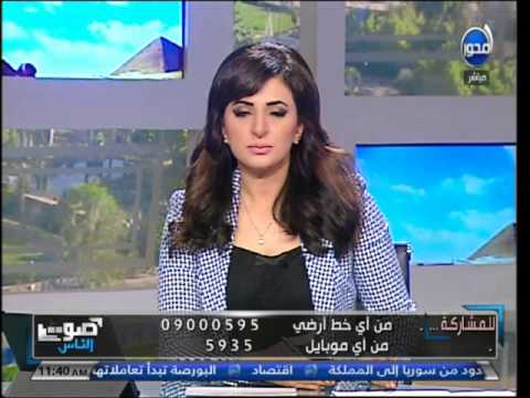 فيديو سيدة تستغيث بقائد الجيش الثاني لعلاج نجلها