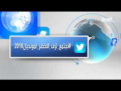 واتساب ممنوع في السعودية والإمارات