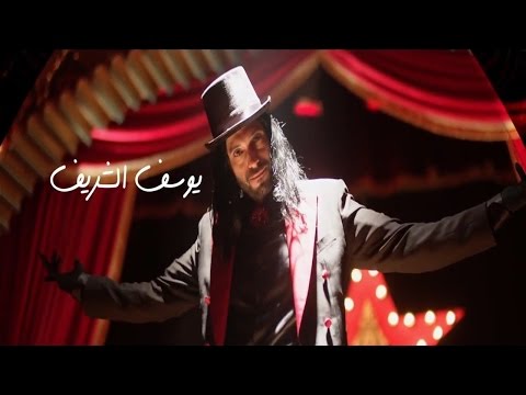 شاهد طرح شارة مسلسل لعبة إبليس