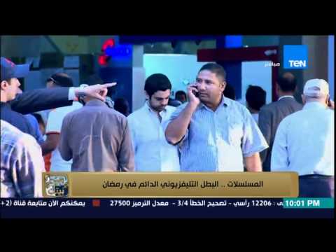 شاهد رأي الجمهور في مسلسلات رمضان 2015