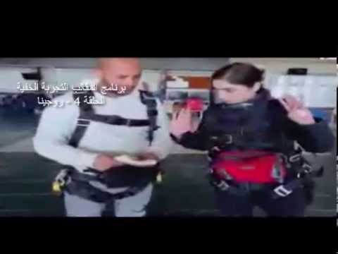 شاهد روجينا تؤكد أن رجل الباراشوت عاملها بعنف