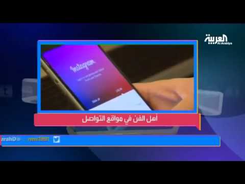 شاهد صدامات أهل الفن تبدأ من مواقع التواصل