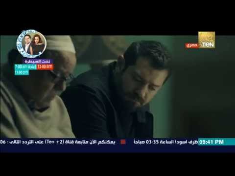 شاهد مشهد بين عمرو يوسف وأبيه في ظرف إسود