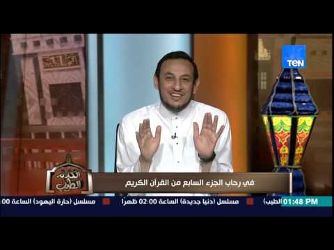 بالفيديو كيف تكون وليًا من أولياء الله الصالحين