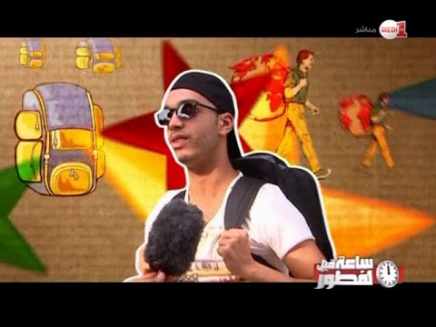 شاهد يسار ورفيق في أغنية أعطيني صاكي