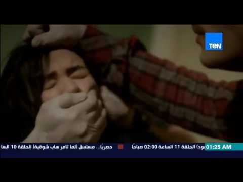 شاهد تخدير ايمي سمير غانم داخل منزل اشرف