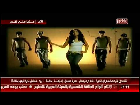 شاهد أغنية راغب علامة يرخص الغالي