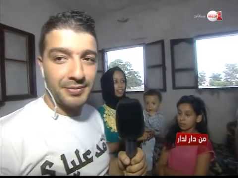 شاهد برنامج من دار لدار يعلن الفائز الثاني