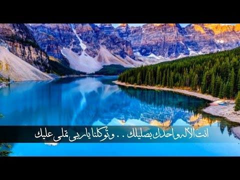 شاهد ياسمينا تطرح أغنية يارب بدعيلك عبر يوتيوب