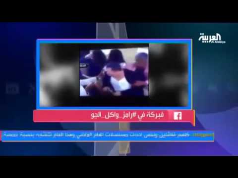 شاهدنقد مقلب هشام عباس في رامز وكل الجو