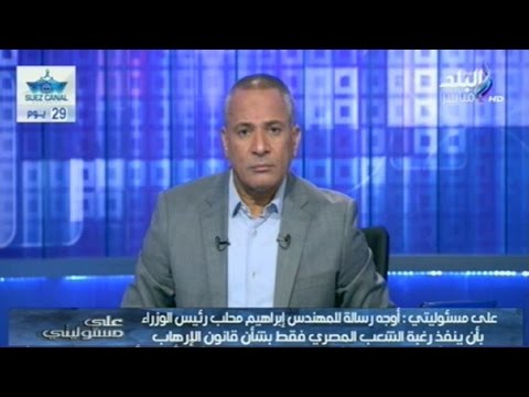 بالفيديو موسى يكشف موقف الصحافيين من قانون مكافحة التطرف