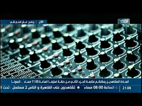 شاهد أغنية اضحك حنان على الطريقة التركية