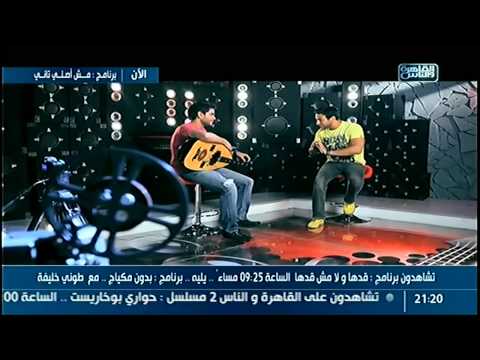 شاهد دويتو بين عدوية وأمينة سليمان