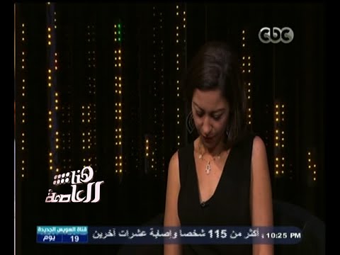 شاهد منة شلبي تبكي وتؤكد أن سامي العدل بمحل والدها