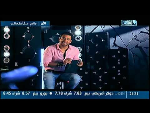 شاهد أغنية إليسا وبيستحي مأخوذة من أغنية فرنسية