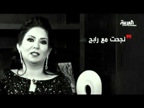 بالفيديو نوال تؤكد نجاحها مع رابح صقر