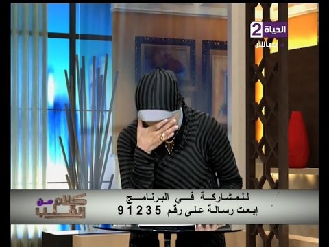 شاهد لمياء فهمي تدخل في نوبة بكاء هستيرية