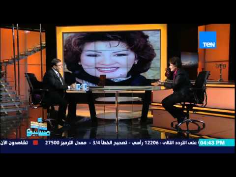 شاهد سماح أنور تؤكد أنَّ نانسي عجرم الأكثر أنوثة