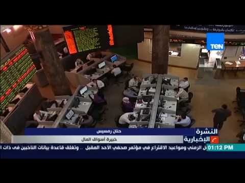 تراجع الأسهم خلال الأسبوع الماضي