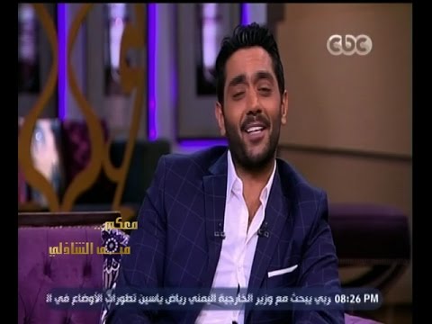 شاهدأحمد فلوكس يتغزل في منى الشاذلي باللهجة البورسعيدية