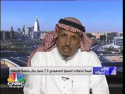 شاهد الموجات البيعة تقلص ارتفاع السوق السعودي