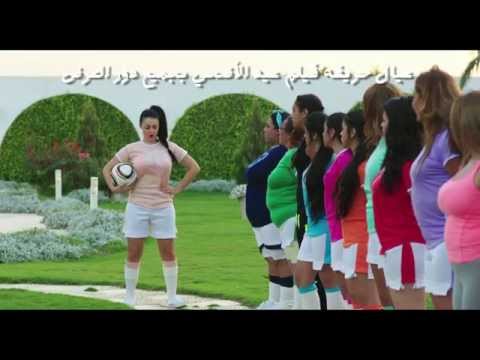 شاهد البرومو الأول لـ”عيال حريفة”