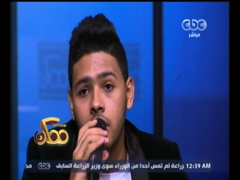 شااهد محمد شاهين يُغني لـ مكاوي والنقشبندي في ممكن