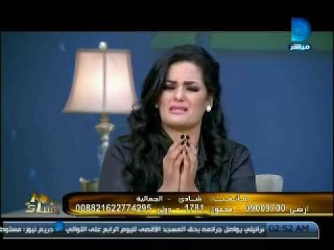 شاهد متصل يهاج سما المصري على الهواء