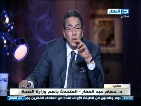 محمود سعد يتساءل حد بيموت من الحصبة