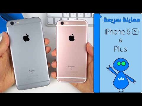 ”أبل” تعلن بيع 13 مليون هاتف “آيفون 6s”