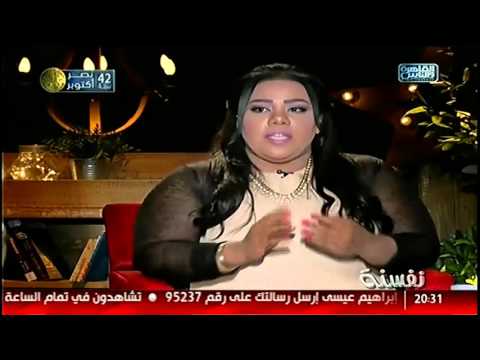 بالفيديو انتصار تعترف بمشاهدة الأفلام الإباحية