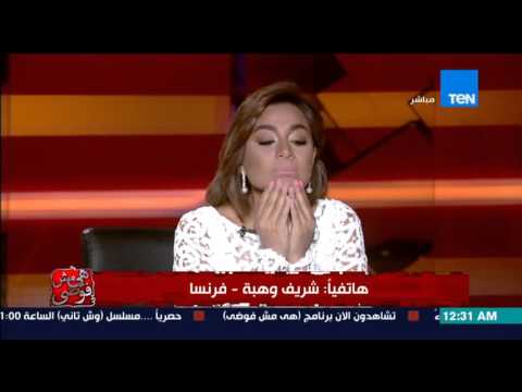 شاهد  مكالمة مؤثرة من شقيق الإعلامية بسمة وهبة